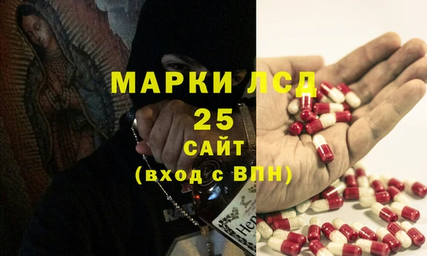 МДМА Белоозёрский